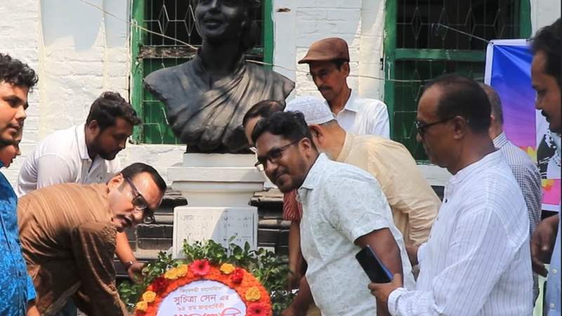 পাবনায় সুচিত্রা সেনের ৯৪তম জন্মবার্ষিকী পালন