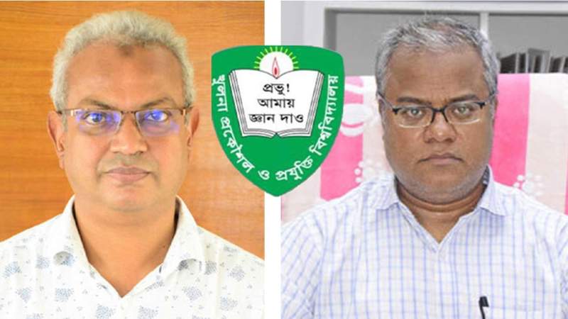 কুয়েট ভিসি-প্রোভিসি পদত্যাগপত্র পাঠিয়েছেন
