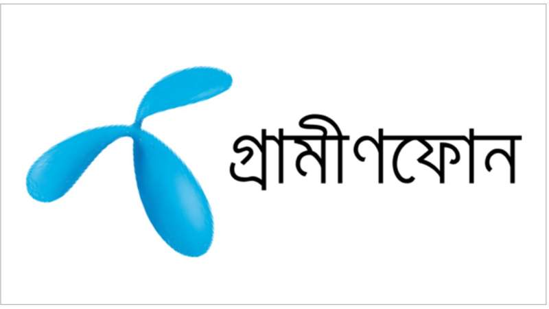 গ্রামীণফোনে ব্যালেন্স দিয়ে হজ রোমিং প্যাক কেনা যাবে