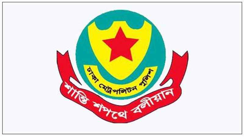 যমুনার ও সচিবালয়ের আশপাশে সভা-সমাবেশ নিষিদ্ধ: ডিএমপি