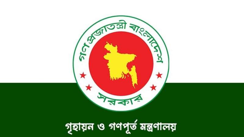 জাতীয় গৃহায়ন কর্তৃপক্ষের কাছে ২০০৯-২০২৪ পর্যন্ত আয়-ব্যয়ের হিসাব চেয়েছে মন্ত্রণালয়