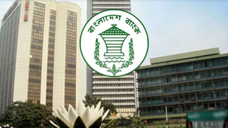 গত ১৫ বছরে ঋণের নামে পৌনে ২ লাখ কোটি টাকা লুট হয়েছে