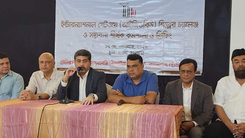 টেলিযোগাযোগ সেবা খাত সুশৃঙ্খলে নীতিমালা চায় আইওএফ