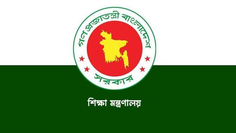 প্রথমবার ভিসি নিয়োগে পত্রিকায় বিজ্ঞাপন দিয়েছে সরকার