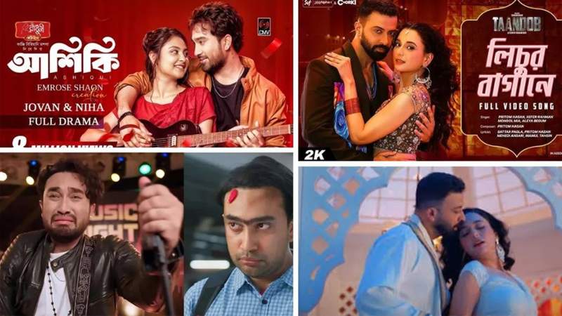 ‘লিচুর বাগানে’কে টপকিয়ে শীর্ষে জোভানের ‘আশিকি’