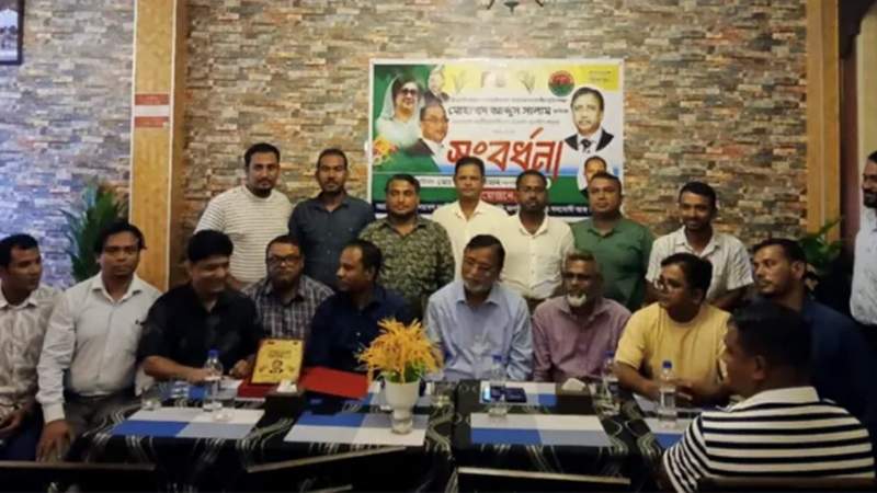 মালদ্বীপ বিএনপি'র সংবর্ধনা: বিএনপি চেয়ারপারসনের উপদেষ্টা আব্দুস সালামকে