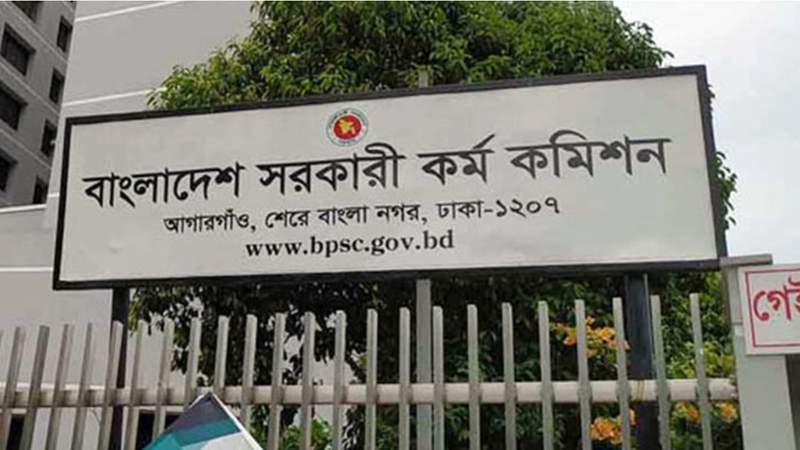৪৪তম বিসিএস: চূড়ান্ত ফল প্রকাশ, উত্তীর্ণ ১৬৯০ জন