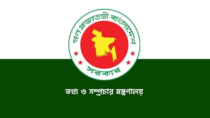 সরকারি অনুদান: ৩২ চলচ্চিত্রের জন্য ৯ কোটি টাকা 