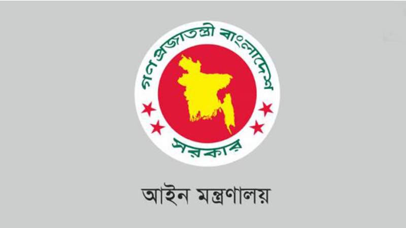 পলায়নের অভিযোগে আইন মন্ত্রণালয়ের প্রশাসনিক কর্মকর্তা আনিসুর রহমানকে বরখাস্ত