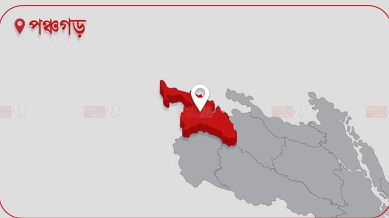 পঞ্চগড়ে মোটরসাইকেলের ধাক্কায় বাইসাইকেলচালক নিহত
