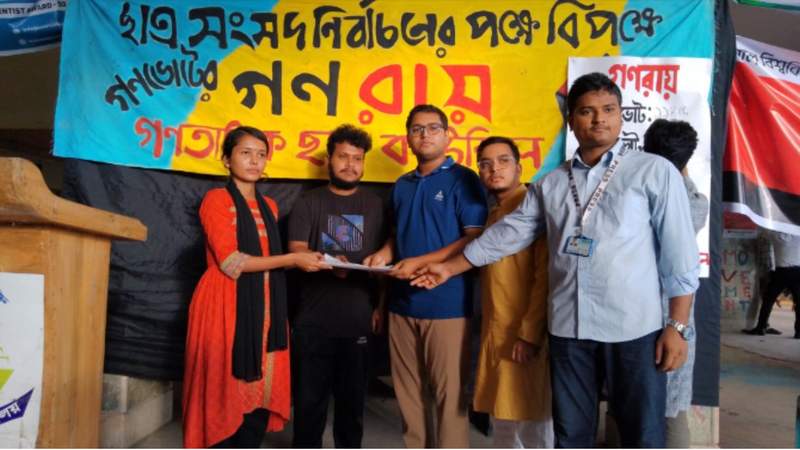 বরিশাল বিশ্ববিদ্যালয়ে ছাত্র সংসদ নির্বাচন চায় ৮৬% শিক্ষার্থী