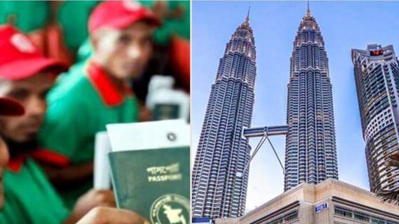 বাংলাদেশি শ্রমিকদের জন্য মালয়েশিয়ায় মাল্টিপল এন্ট্রি ভিসা চালু 