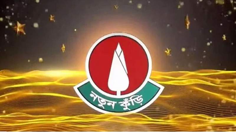 দীর্ঘ ১৯ বছর পর আবার ফিরছে বিটিভির ‘নতুন কুঁড়ি’