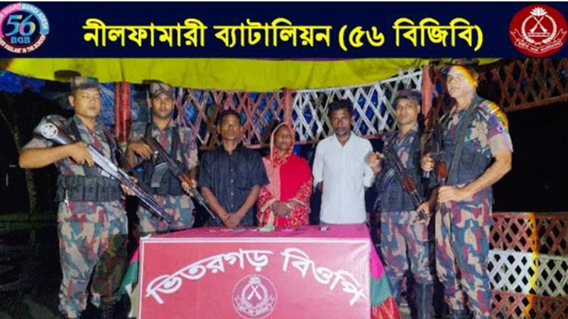 পঞ্চগড়ের ভিতরগড় সীমান্ত অতিক্রমের চেষ্টা, ৩ বাংলাদেশি আটক