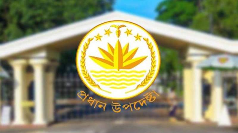 স্বৈরশাসক শেখ হাসিনার বক্তব্য প্রচার করলেই আইনি ব্যবস্থা: সরকার