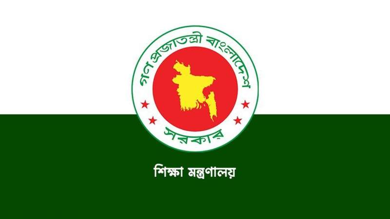 স্কুল কমিটির সভাপতি পদের যোগ্যতায় স্নাতক পাশ লাগবে