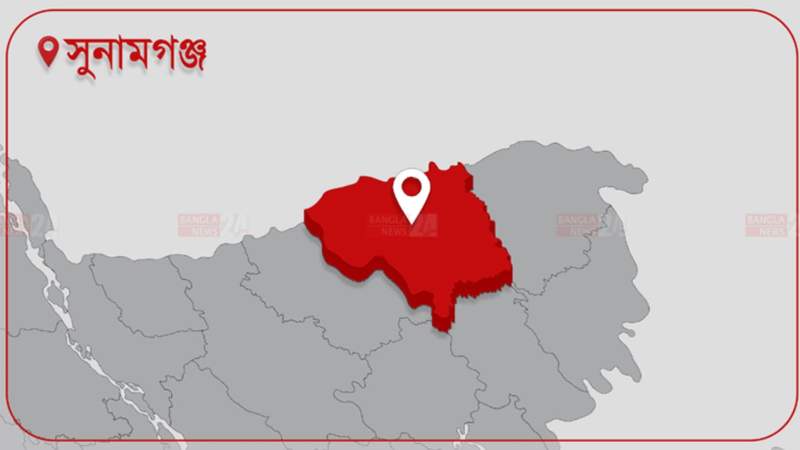 সুনামগঞ্জের শান্তিগঞ্জে প্রাইভেটকার চাপায় ২ বাইকআরোহী নিহত