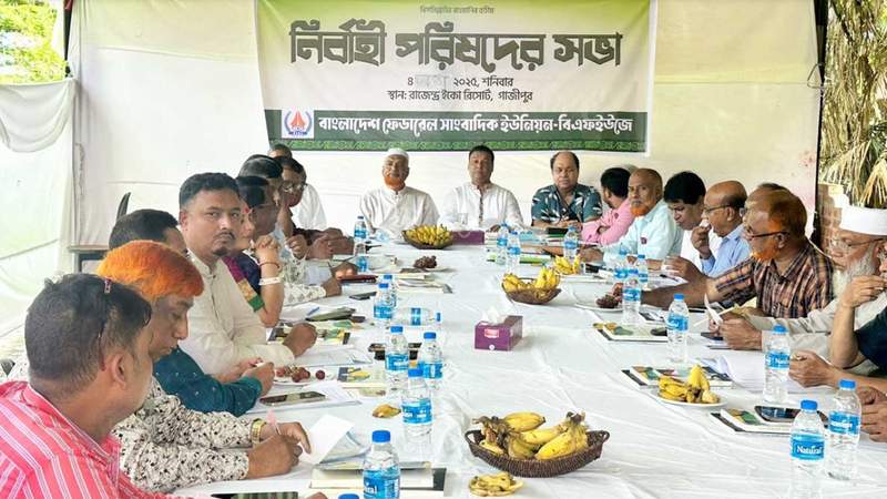 সাপ্তাহিক ছুটি দুইদিন করার দাবি সাংবাদিকদের