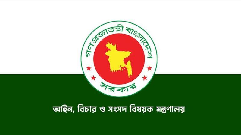 ট্রাইব্যুনালে অভিযোগ থাকলে কেউ এমপিসহ সরকারি পদে অধিষ্ঠিত হতে পারবেন না