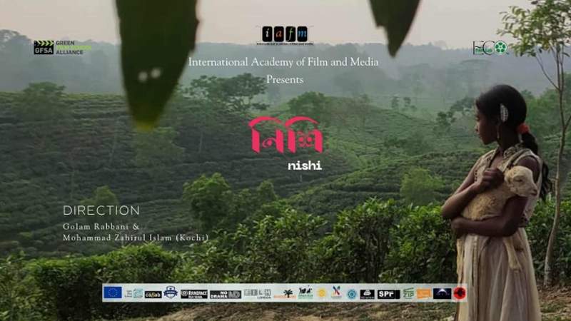 বাংলাদেশি স্বল্পদৈর্ঘ্য ছবি ‘নিশি’ এমা অ্যাওয়ার্ডে পুরস্কার জিতলো