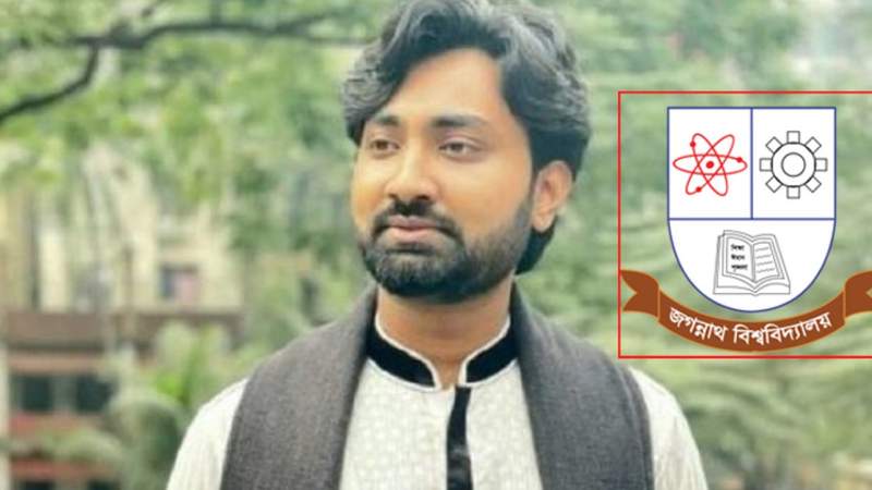 ছাত্রদল নেতা হত্যা: দুই দিনের শোক, জবি দিবসের কর্মসূচি স্থগিত