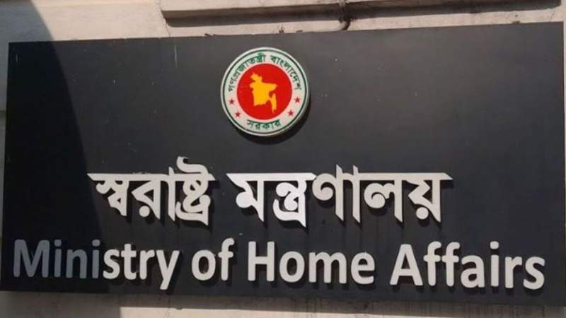 জাতীয় নির্বাচনকে সামনে রেখে স্বরাষ্ট্র মন্ত্রণালয়ে বৈঠকে