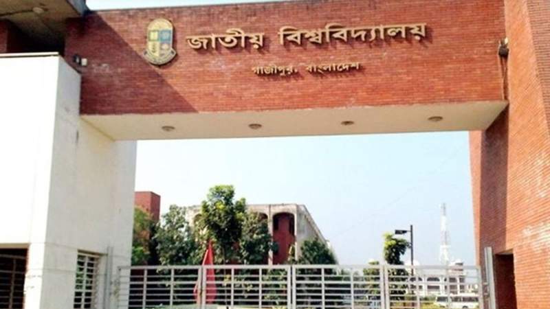 জাতীয় বিশ্ববিদ্যালয়ে পরীক্ষার ফি কমছে