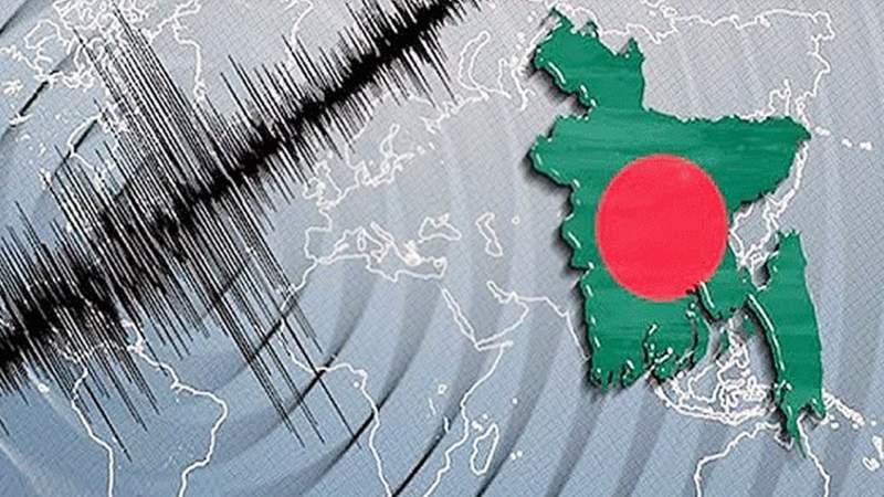 ভূমিকম্পের সর্বোচ্চ ঝুঁকিতে রয়েছে বাংলাদেশের যেসব জেলা
