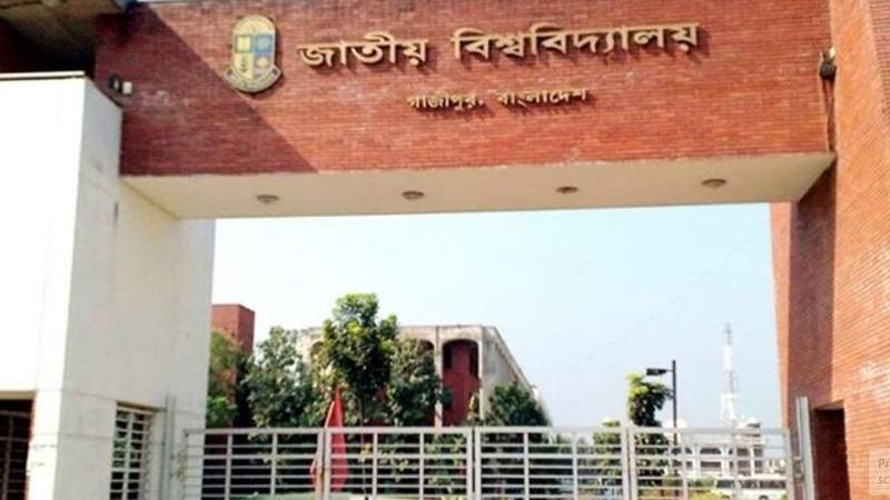 জাতীয় বিশ্ববিদ্যালয়ে ২৪ পদে নিয়োগ