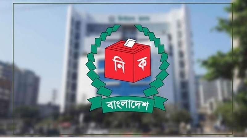 তফশিল ঘোষণা উপলক্ষ্যে ১০ ডিসেম্বর বিটিভি-বেতারকে ডেকেছে ইসি