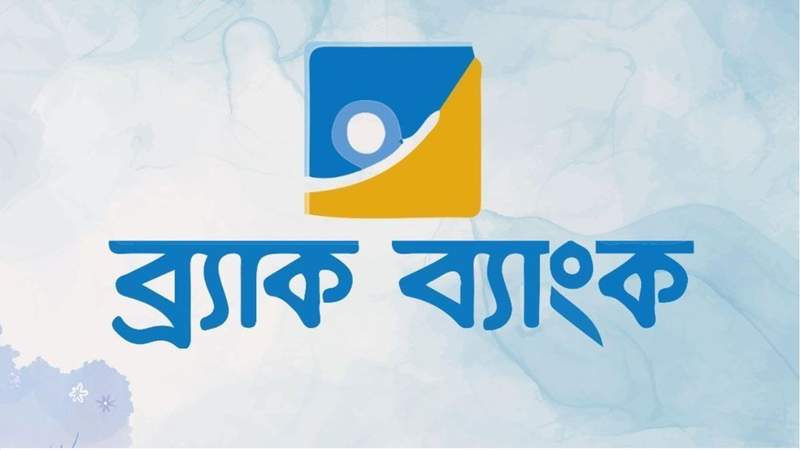 ব্র্যাক ব্যাংকে জনবল নিয়োগ