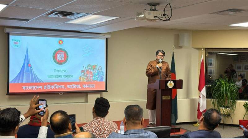 কানাডার অটোয়ায় মহান বিজয় দিবস উদযাপন