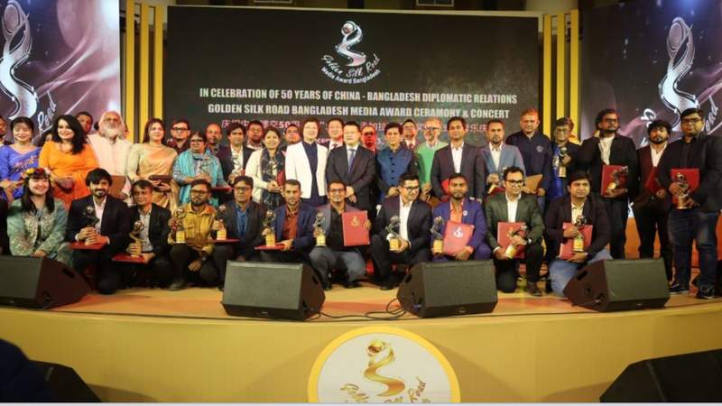 দেশের ২৯ সাংবাদিক গোল্ডেন সিল্ক রোড মিডিয়া অ্যাওয়ার্ড-২০২৫ পেলেন