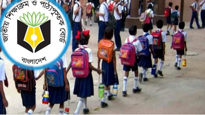 প্রাথমিক শিক্ষায় নতুন ‘মূল্যায়ন পদ্ধতি’ চালুর পরিকল্পনা সরকারের