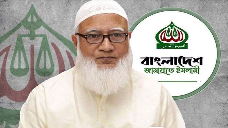 ফেসবুক পেজে নেতাকর্মীদের যে নির্দেশনা দিলেন জামায়াত আমির