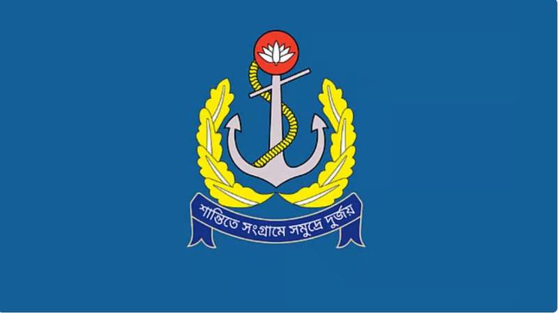 বাংলাদেশ নৌবাহিনীতে ১০২ পদে জনবল নিয়োগ