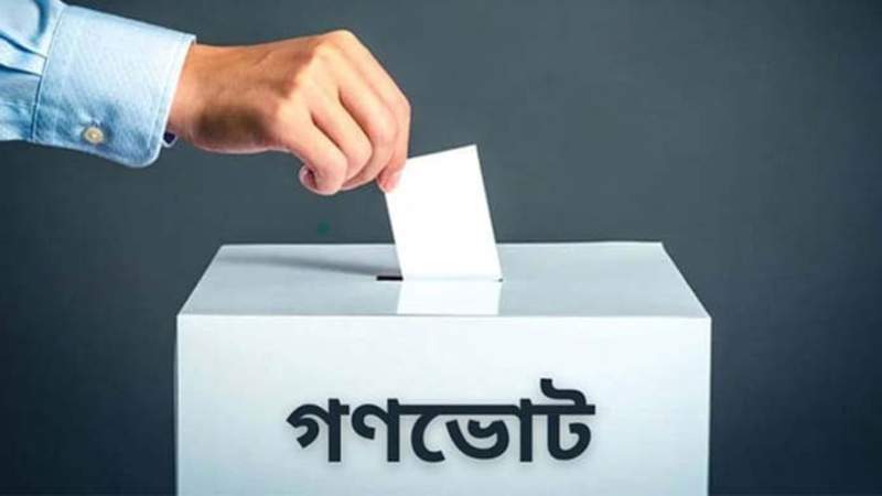 ১২ ফেব্রুয়ারি অনুষ্ঠিত গণভোট বাতিল চেয়ে রিট