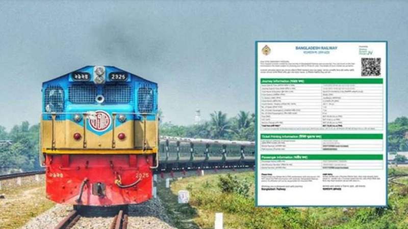 আজ ঈদযাত্রায় ট্রেনের ১৭ মার্চের টিকিট পাওয়া যাচ্ছে