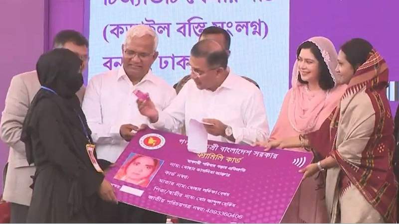 প্রধানমন্ত্রী ফ্যামিলি কার্ড কর্মসূচির উদ্বোধন করলেন