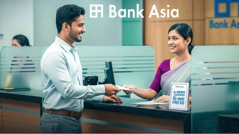 ব্যাংক এশিয়ায় চাকরি