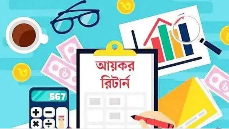 আয়কর রিটার্নের শেষ দিন ৩১ মার্চ, অনলাইন আবেদনে আরও ৯০ দিন