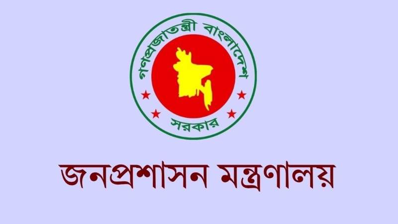 সারাদেশে একযোগে ১১ জেলার ডিসি প্রত্যাহার