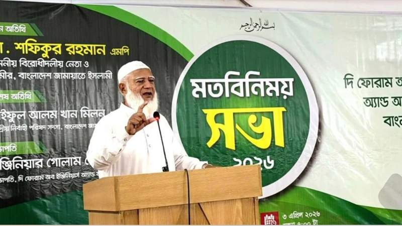 ‘দেশের উন্নয়নে প্রকৌশলীদের অগ্রণী ভূমিকা পালন করতে হবে’: বিরোধীদলীয় নেতা