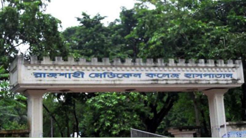 রামেক হাসপাতালে আইসিইউ সংকট: ১ মাসে ২২৯ জনের মৃত্যু, শিশু ৯১ জন