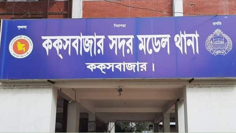 কক্সবাজারের পর্যটন জোনে ইজিবাইকচালক বন্ধুকে খুন