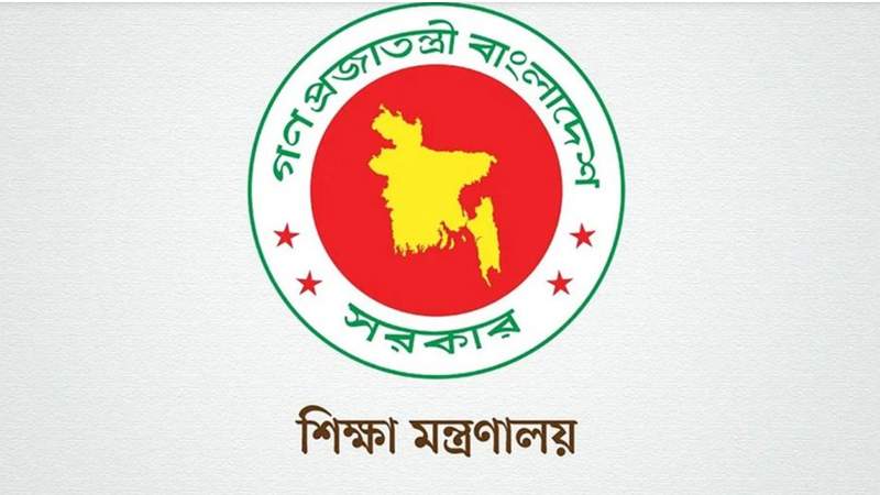 সারাদেশের সব শিক্ষাপ্রতিষ্ঠানে জরুরি নির্দেশনা