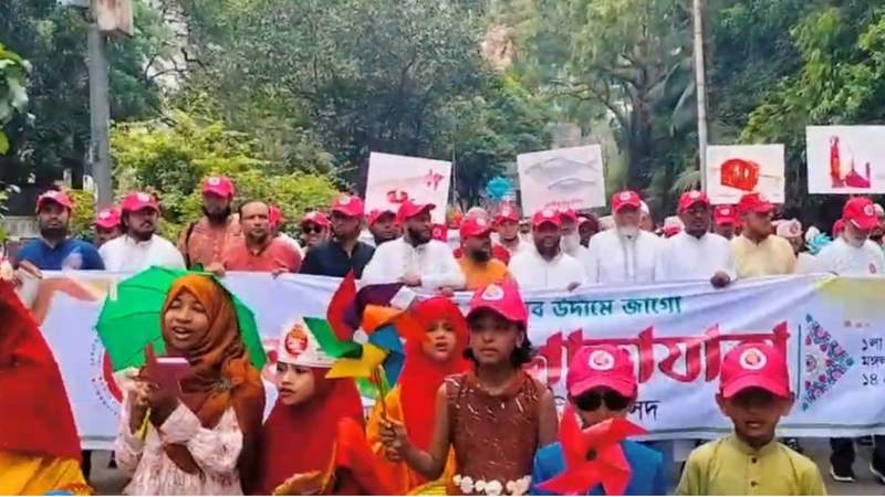 ঢাকায় জামায়াতের বৈশাখী শোভাযাত্রা