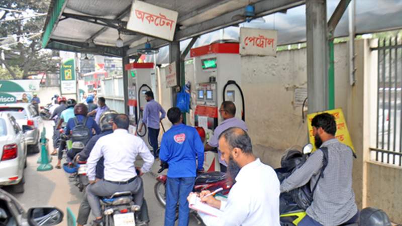 জ্বালানি তেলের দাম বাড়লো আজ থেকে নতুন দাম কার্যকর