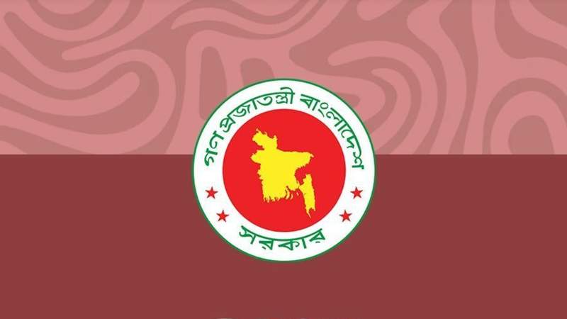 ‘জাতীয় বিপ্লব ও সংহতি দিবস’ জাতীয়ভাবে পালনের জন্য পরিপত্র জারি