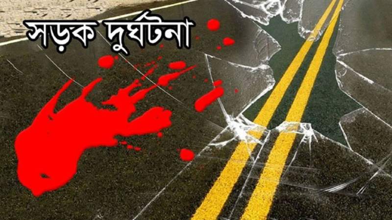 গোপালগঞ্জে বাস-ইজিবাইকের সংঘর্ষে শিশু নিহত, আহত ৫